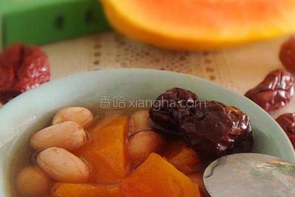 木瓜花生大枣汤的做法_木瓜花生大枣汤的做法