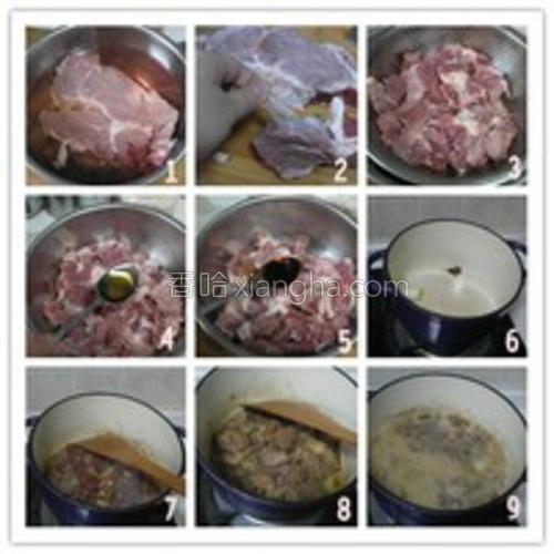 菌菇视频做法面的牛肉【图】_菌菇大全牛肉家男面的宅图片