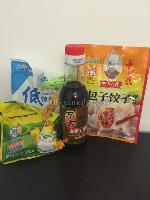 玉米香菜肉饺的做法大全【图】_玉米香菜肉饺