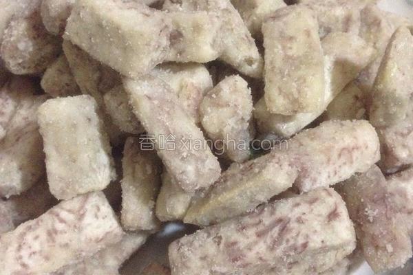 反沙芋头的做法_反沙芋头的做法大全_反沙芋