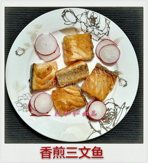 香煎三文鱼的做法大全【图】_香煎三文鱼的家