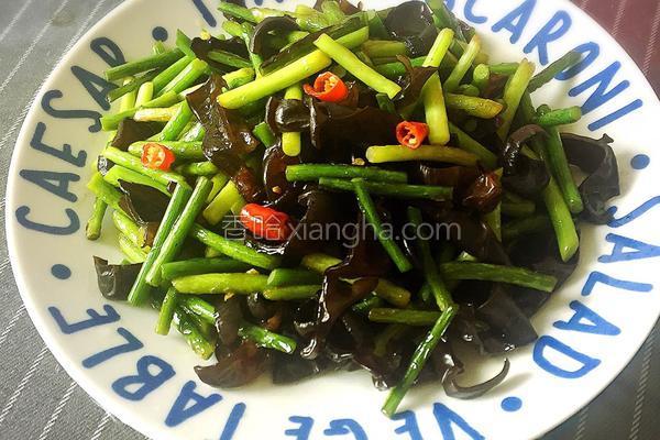 蒜苔炒木耳的做法_蒜苔炒木耳的做法大全_蒜苔炒木耳的家常做法怎么做好吃 - 香哈网