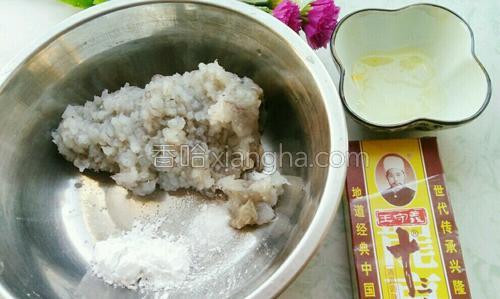 自制虾丸的做法大全【图】_自制虾丸的家常做