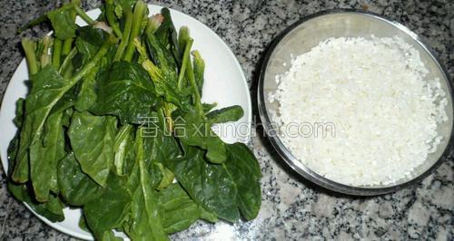 菠菜粥的做法大全【图】_菠菜粥的家常做法视