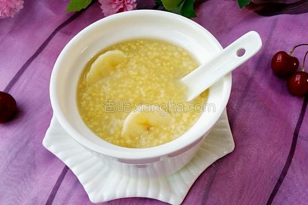 香蕉小米粥的做法_香蕉小米粥的做法大全_香