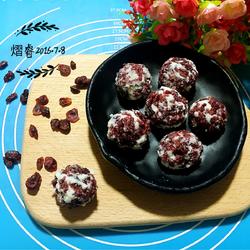 蔓越莓椰丝乳酪球