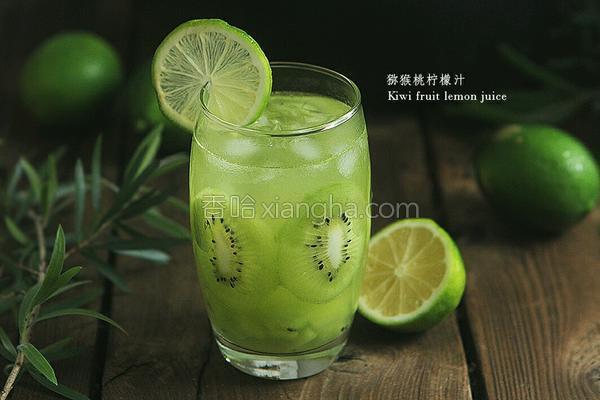 补充维C的猕猴桃柠檬汁的做法_补充维C的猕
