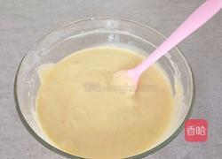上下快速翻拌均匀,必免消泡