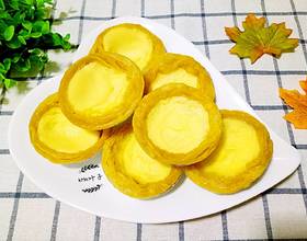 微波炉烤蛋挞(微波炉版)的做法_菜谱_香哈网