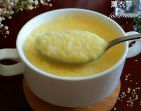 香蕉南瓜小米粥的做法