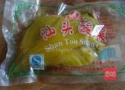 潮洲酸菜烩米豆腐的做法图解1