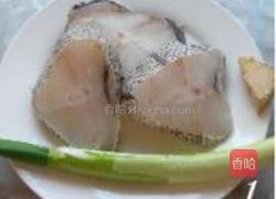 豆豉香辣银鳕鱼的做法图解1
