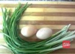 野葱蛋饼的做法图解1