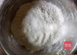 拉条子制作的做法图解1