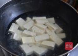 香辣豆腐的做法图解1
