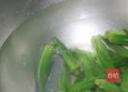 番茄油醋酱佐秋葵的做法图解4