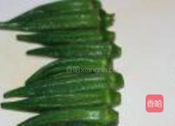 番茄油醋酱佐秋葵的做法图解5