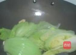 大芥菜煲的做法图解9