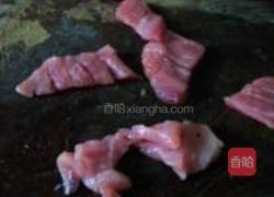 荔枝肉的做法图解3