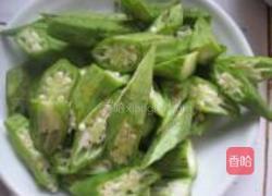 秋葵茄子的做法图解2