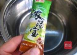 菌汤三鲜米线的做法图解4
