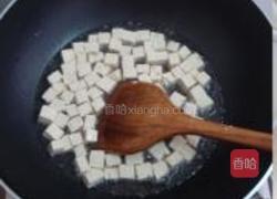 宫保豆腐的做法图解6