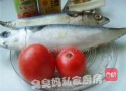 茄汁鲅鱼的做法图解1