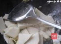 咖喱甜笋烧鸡的做法图解6