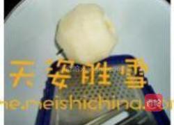 秋梨膏的做法图解2