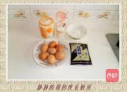清真小吃炸羊尾的做法图解1
