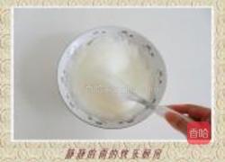 清真小吃炸羊尾的做法图解3