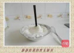 清真小吃炸羊尾的做法图解4
