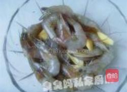 黑胡椒烤虾的做法图解2