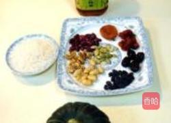 八宝水晶南瓜的做法图解1