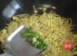 素炒辣味黄豆芽的做法图解6