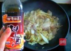 杀猪菜做法和配方 MjUwX2MyOjEvM15yYjI6MS84XzE4MA