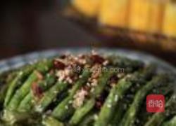 干煸四季豆的做法图解8