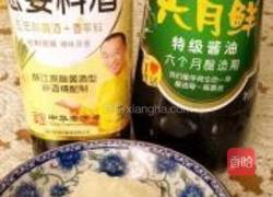 小鸡炖榛蘑的做法图解8