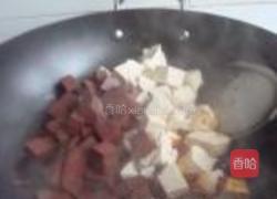 红白豆腐的做法图解5