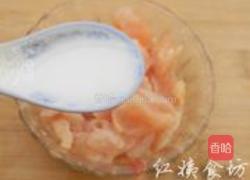 红楼茄鲞的做法图解3