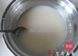 水果披萨的做法图解1