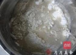 水果披萨的做法图解2