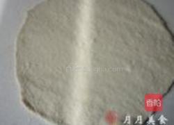 水果披萨的做法图解7