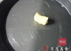 水果披萨的做法图解8