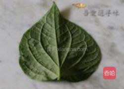 胡椒叶卷肉的做法图解10