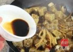 不用油煎的做法图解10