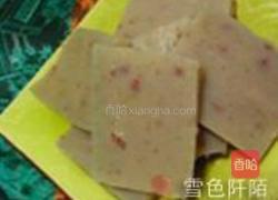 煎焖子的做法图解2