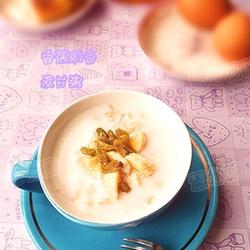 香蕉的功效与作用及食用方法_香蕉的营养价值