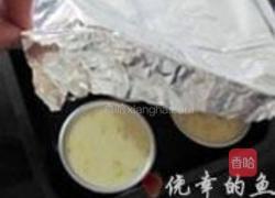 芒果牛奶布丁的做法图解9