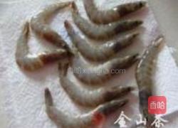 富贵红火大明虾的做法图解2